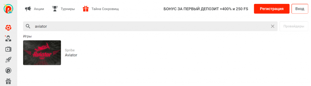 Найти Авіатор в Пинап